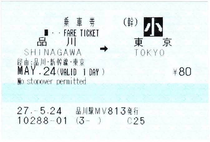 パックン「外国人は生きづらさを感じる」日本の切符に疑問 「同感」「異国の言語を楽しんで」意見さまざま