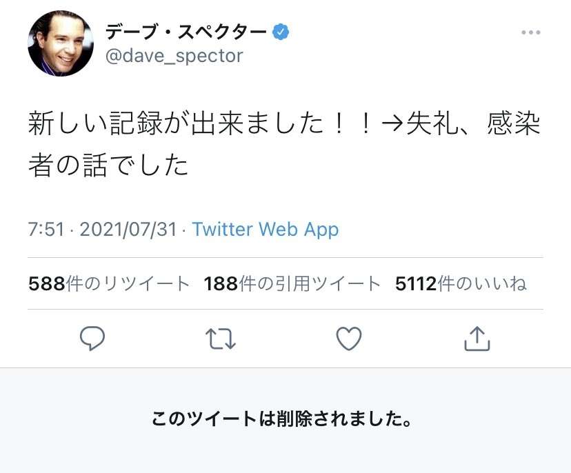 パックン「外国人は生きづらさを感じる」日本の切符に疑問 「同感」「異国の言語を楽しんで」意見さまざま