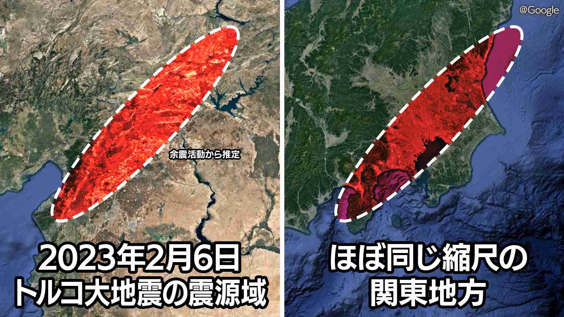 トルコでM7.8の地震 震源は内陸 局地的に強い揺れが襲ったか