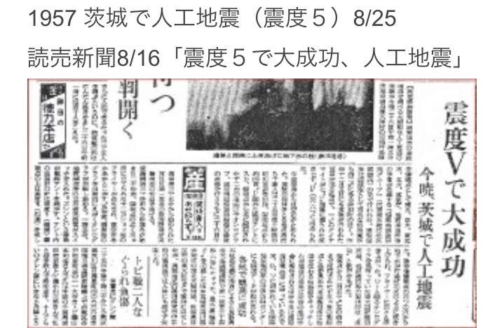 トルコでM7.8の地震 震源は内陸 局地的に強い揺れが襲ったか