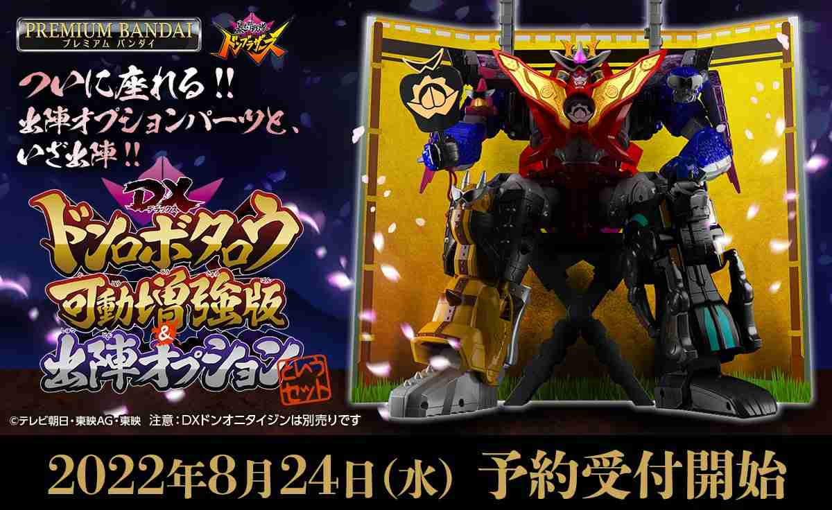 スーパー戦隊シリーズを語りたい！！！Part2