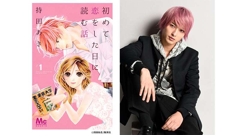 実写化が成功したと思うアニメ・漫画のキャラクターは?