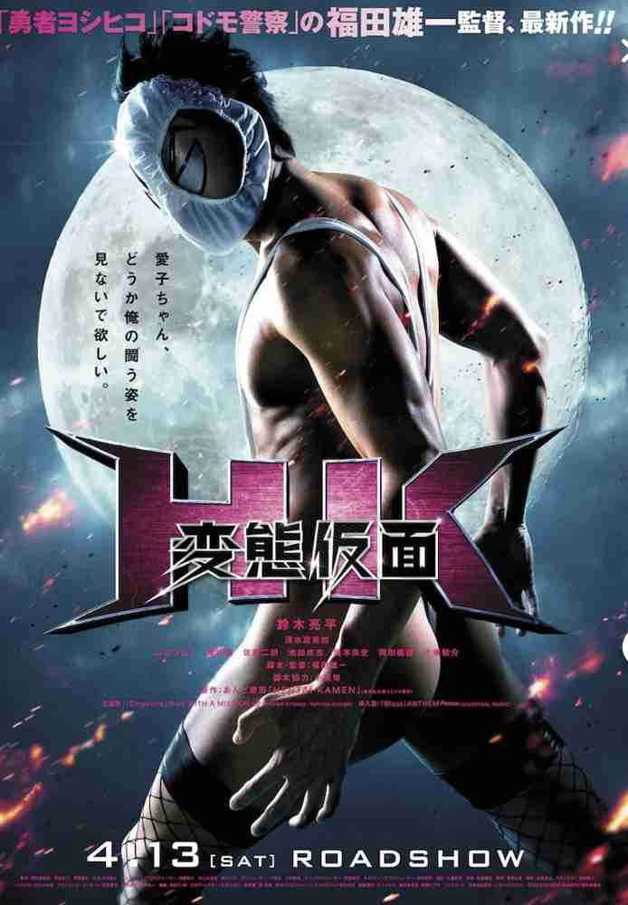 実写化が成功したと思うアニメ・漫画のキャラクターは?