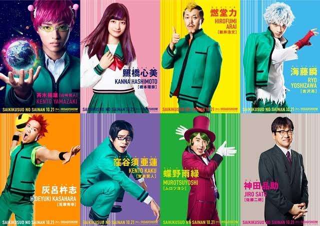 実写化が成功したと思うアニメ・漫画のキャラクターは?