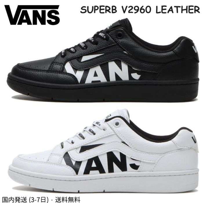 40代のスニーカー