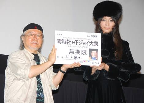 「宇宙戦艦ヤマト」「銀河鉄道999」松本零士さん死去、85歳　急性心不全