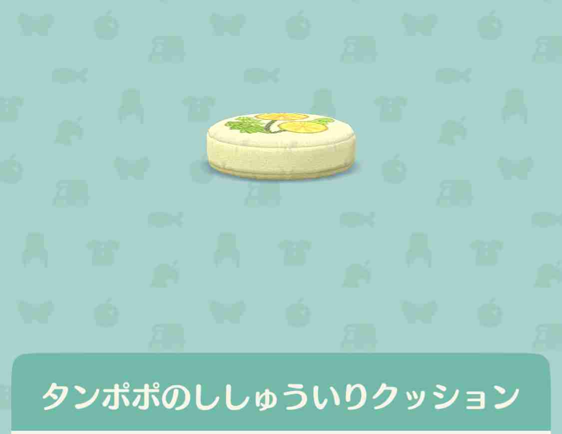 【ポケ森】どうぶつの森 ポケットキャンプ【part63】