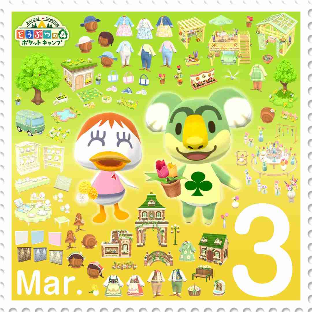【ポケ森】どうぶつの森 ポケットキャンプ【part63】