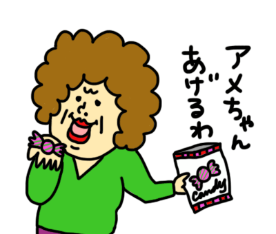 【スギちゃん雑談】春の足音が聞こえてきたぜぇ🌸【part81】