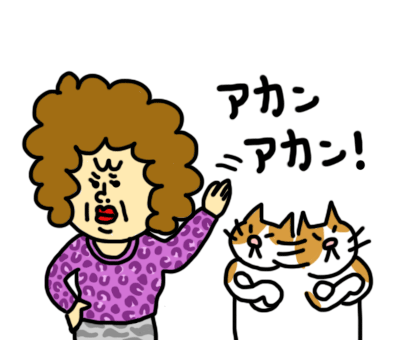 【スギちゃん雑談】春の足音が聞こえてきたぜぇ🌸【part81】