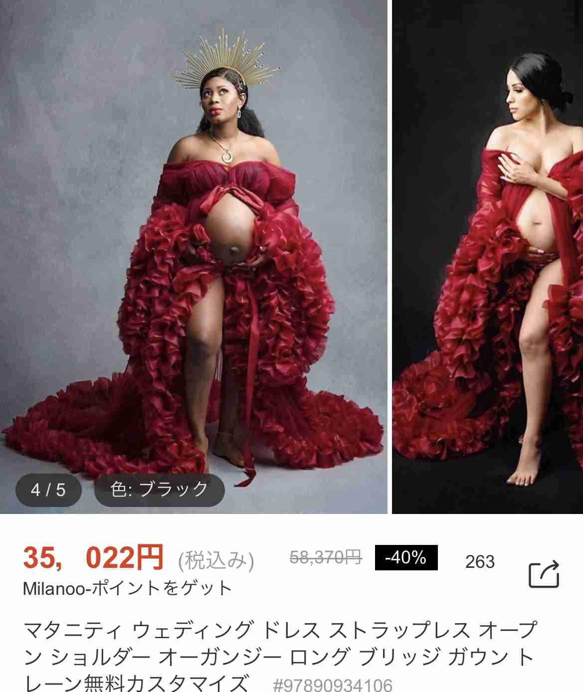 ❮映画・ドラマ❯いろんなドレスが見たいPart３