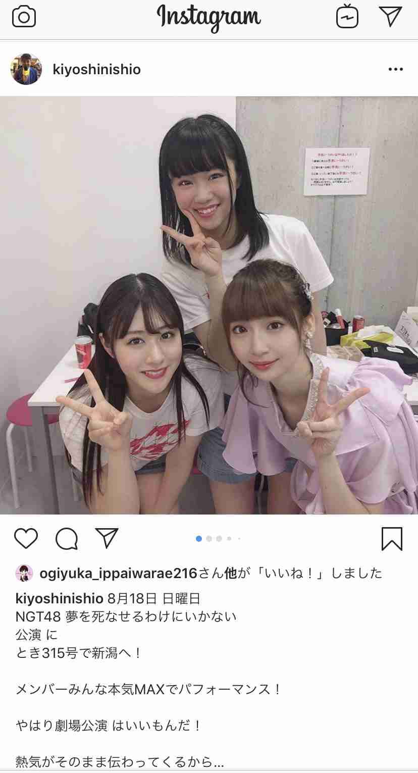 元NGT48・荻野由佳、浦和レッズ・松尾佑介との熱愛報道で掘り起こされる“匂わせ投稿”の数々に「ドン引き」「応援する気が失せた」深刻なファン離れに追い討ち