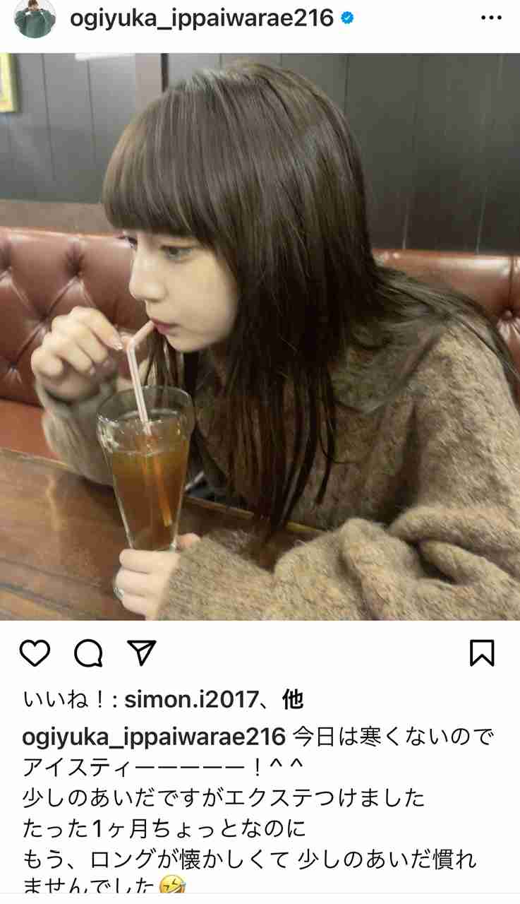 元NGT48・荻野由佳、浦和レッズ・松尾佑介との熱愛報道で掘り起こされる“匂わせ投稿”の数々に「ドン引き」「応援する気が失せた」深刻なファン離れに追い討ち