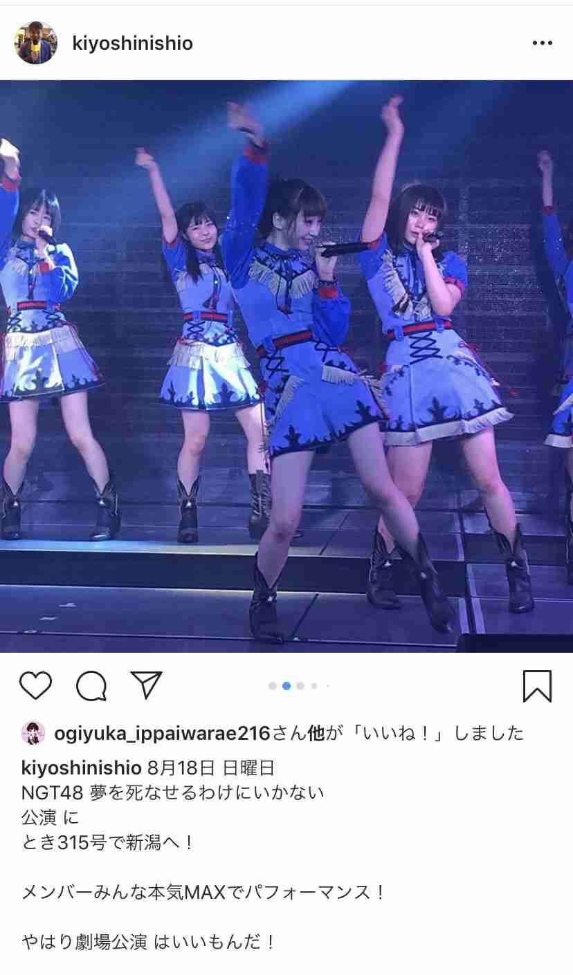 元NGT48・荻野由佳、浦和レッズ・松尾佑介との熱愛報道で掘り起こされる“匂わせ投稿”の数々に「ドン引き」「応援する気が失せた」深刻なファン離れに追い討ち