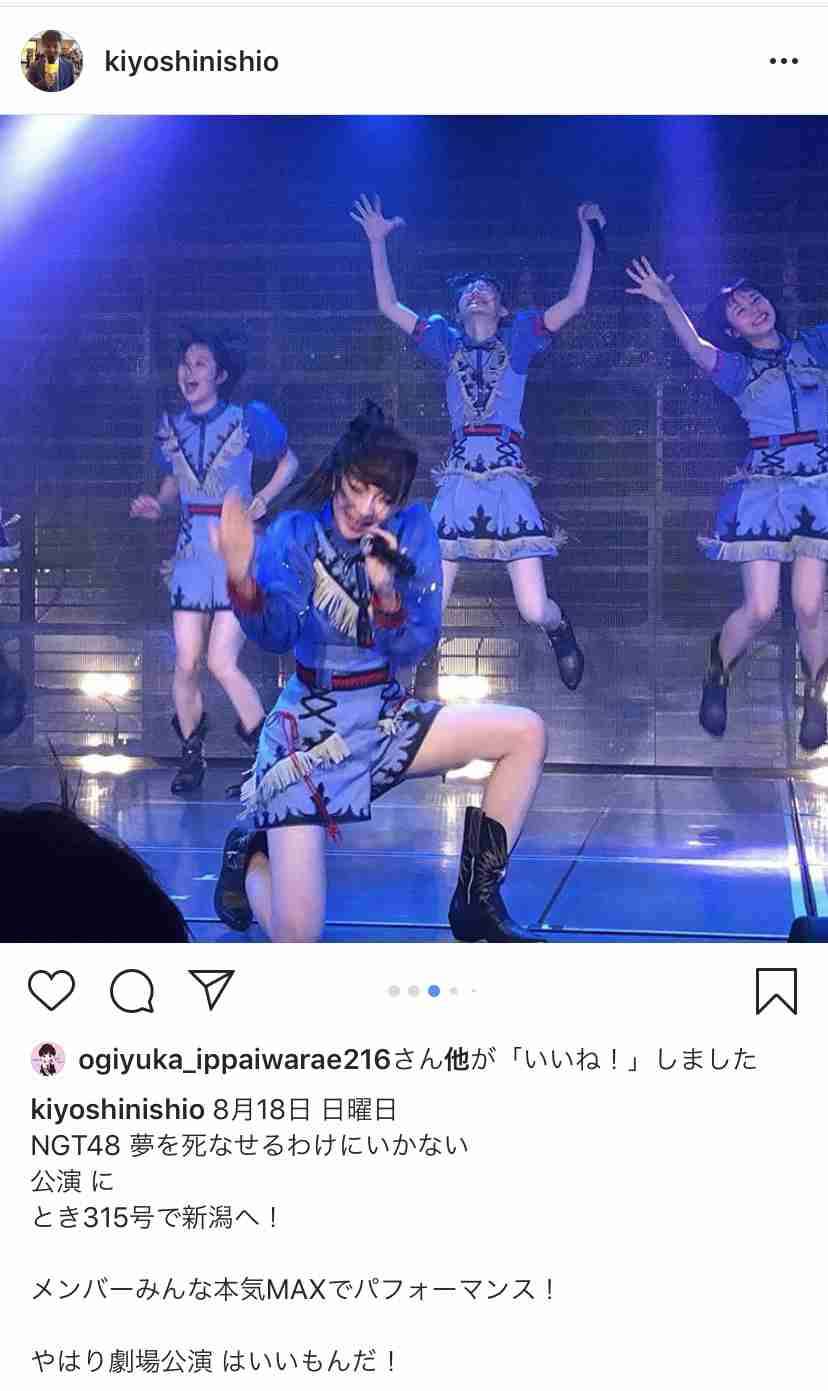 元NGT48・荻野由佳、浦和レッズ・松尾佑介との熱愛報道で掘り起こされる“匂わせ投稿”の数々に「ドン引き」「応援する気が失せた」深刻なファン離れに追い討ち