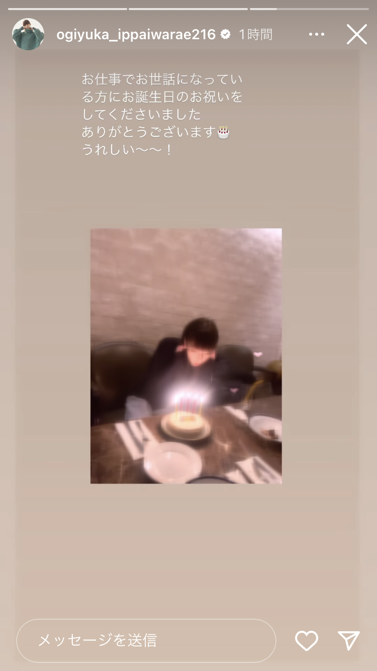 元NGT48・荻野由佳、浦和レッズ・松尾佑介との熱愛報道で掘り起こされる“匂わせ投稿”の数々に「ドン引き」「応援する気が失せた」深刻なファン離れに追い討ち