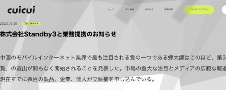 元NGT48・荻野由佳、浦和レッズ・松尾佑介との熱愛報道で掘り起こされる“匂わせ投稿”の数々に「ドン引き」「応援する気が失せた」深刻なファン離れに追い討ち