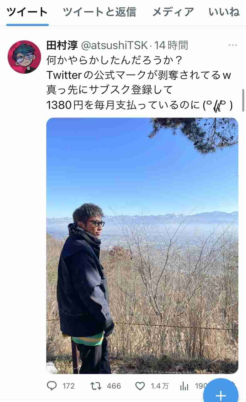元NGT48・荻野由佳、浦和レッズ・松尾佑介との熱愛報道で掘り起こされる“匂わせ投稿”の数々に「ドン引き」「応援する気が失せた」深刻なファン離れに追い討ち