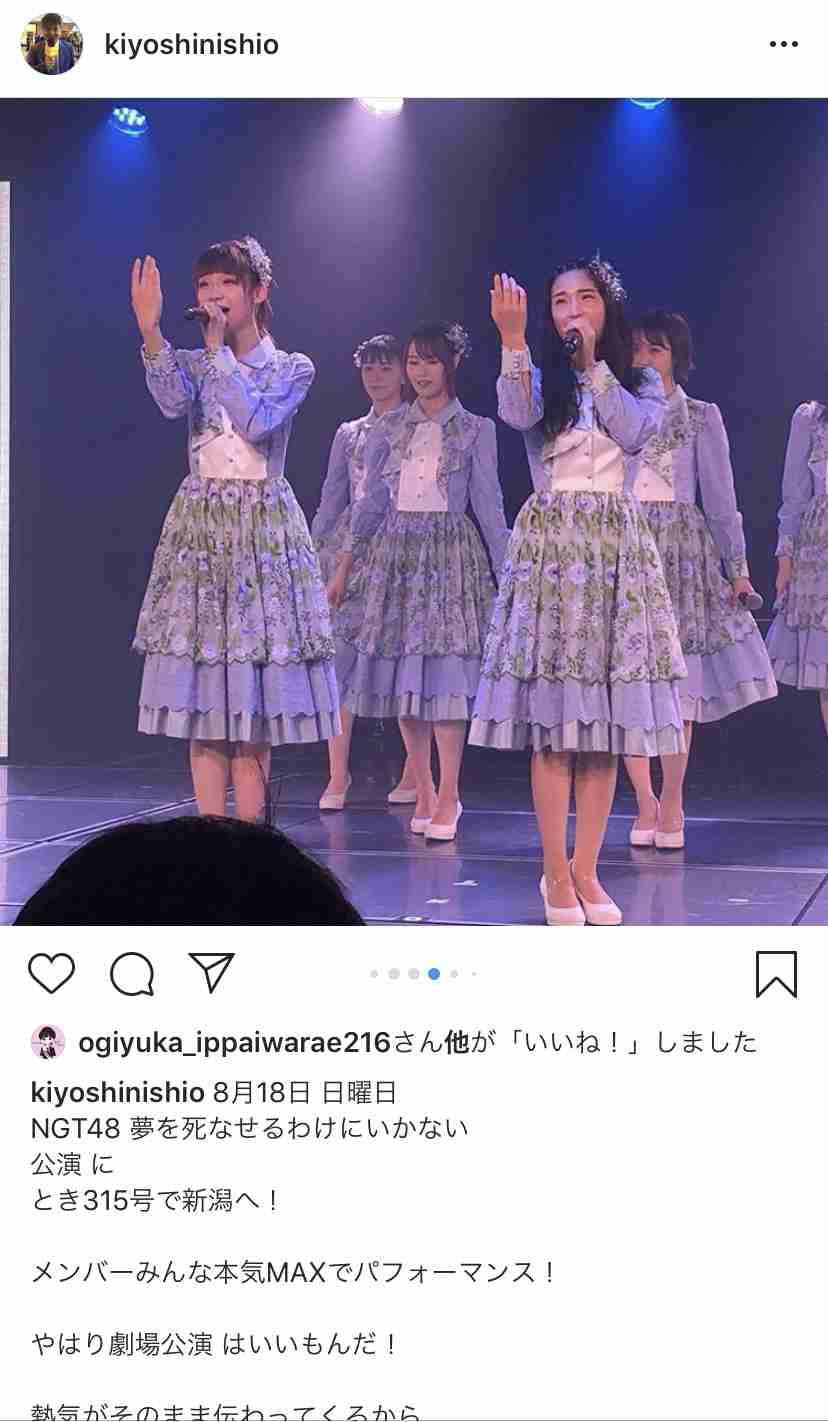 元NGT48・荻野由佳、浦和レッズ・松尾佑介との熱愛報道で掘り起こされる“匂わせ投稿”の数々に「ドン引き」「応援する気が失せた」深刻なファン離れに追い討ち