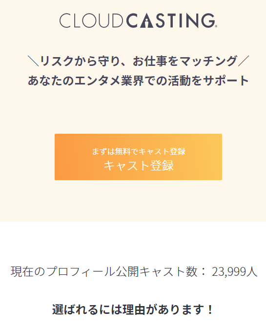 元NGT48・荻野由佳、浦和レッズ・松尾佑介との熱愛報道で掘り起こされる“匂わせ投稿”の数々に「ドン引き」「応援する気が失せた」深刻なファン離れに追い討ち