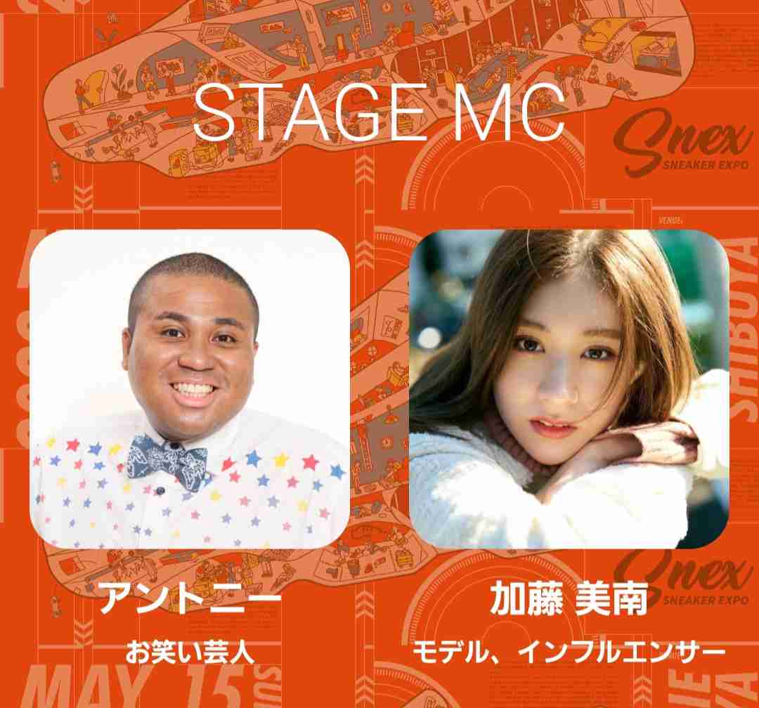 元NGT48・荻野由佳、浦和レッズ・松尾佑介との熱愛報道で掘り起こされる“匂わせ投稿”の数々に「ドン引き」「応援する気が失せた」深刻なファン離れに追い討ち