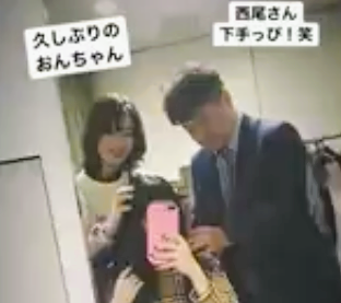 元NGT48・荻野由佳、浦和レッズ・松尾佑介との熱愛報道で掘り起こされる“匂わせ投稿”の数々に「ドン引き」「応援する気が失せた」深刻なファン離れに追い討ち