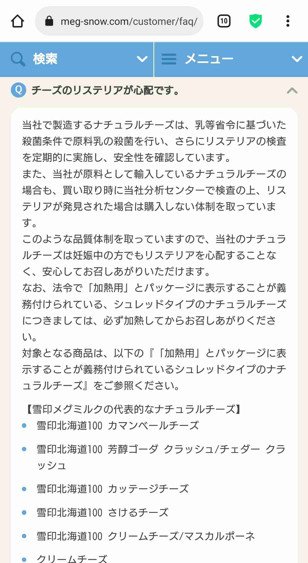 妊娠中期の方、語りませんかpart27