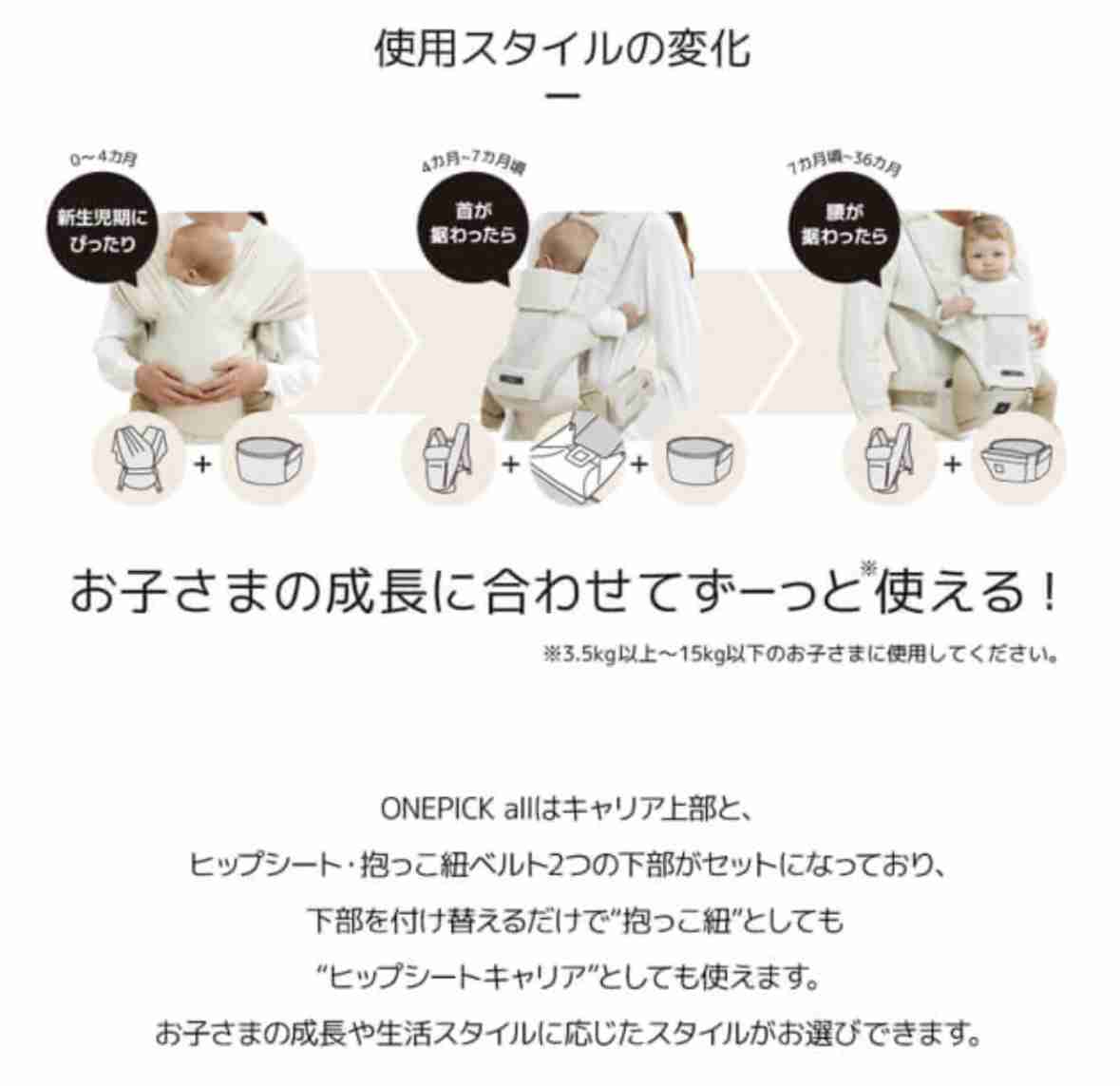 妊娠中期の方、語りませんかpart27