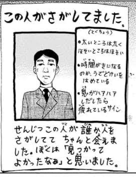 ワイドパンツが好きな人👖