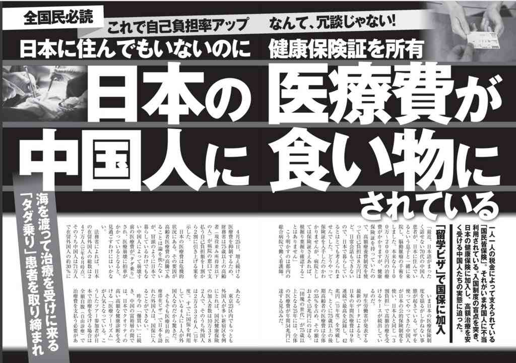 専業主婦は「地雷」「まじメリットない」 「170cmない男は人権ない」炎上元プロゲーマー持論に賛否
