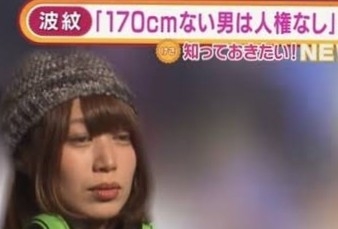 専業主婦は「地雷」「まじメリットない」 「170cmない男は人権ない」炎上元プロゲーマー持論に賛否