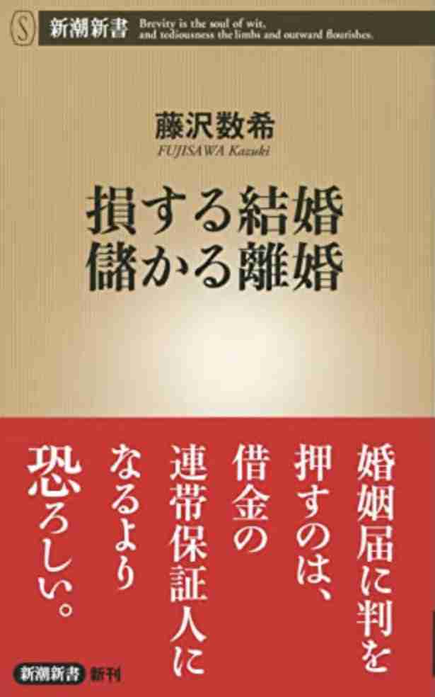 専業主婦は「地雷」「まじメリットない」 「170cmない男は人権ない」炎上元プロゲーマー持論に賛否