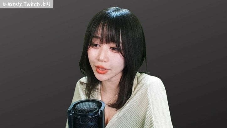 専業主婦は「地雷」「まじメリットない」 「170cmない男は人権ない」炎上元プロゲーマー持論に賛否