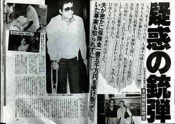その当時は大騒ぎだった懐かしいこと、ものPart3