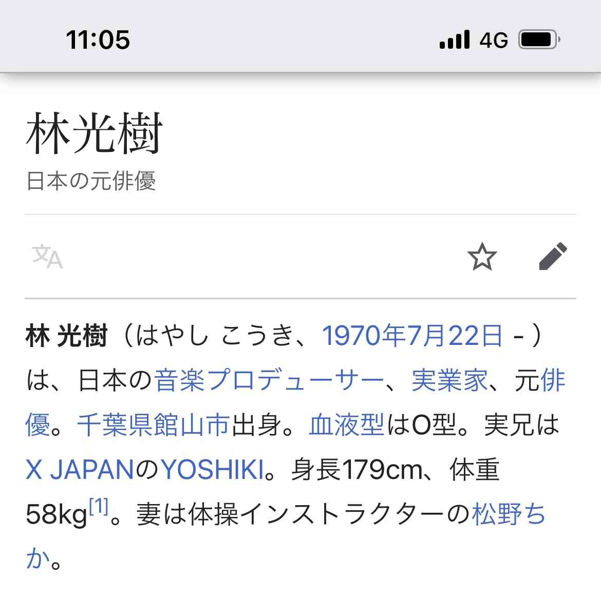 その当時は大騒ぎだった懐かしいこと、ものPart3