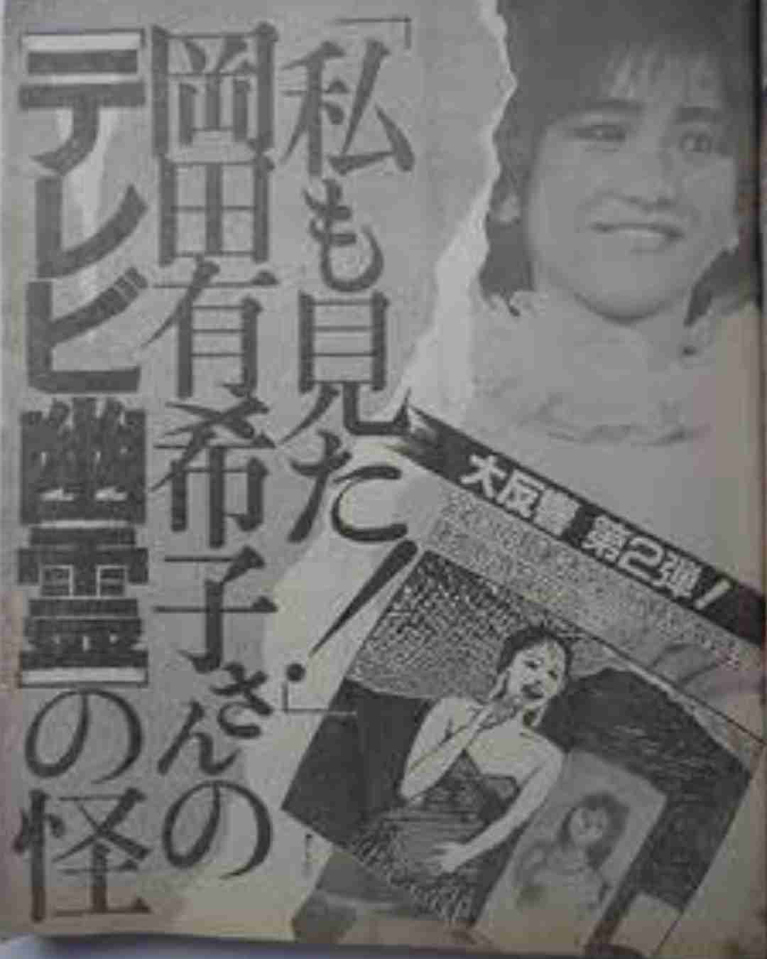 その当時は大騒ぎだった懐かしいこと、ものPart3