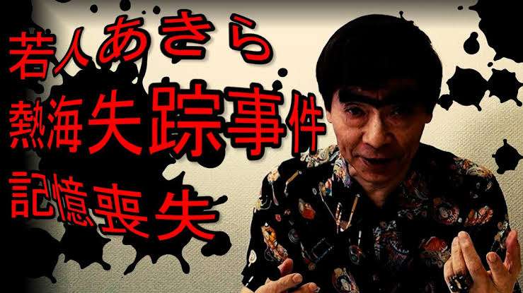 その当時は大騒ぎだった懐かしいこと、ものPart3