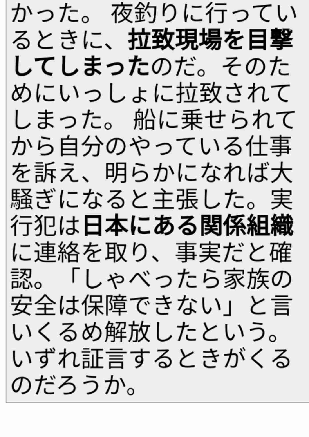 その当時は大騒ぎだった懐かしいこと、ものPart3