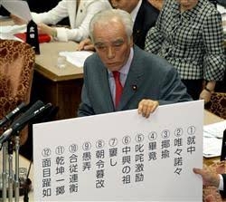 その当時は大騒ぎだった懐かしいこと、ものPart3