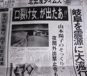 その当時は大騒ぎだった懐かしいこと、ものPart3