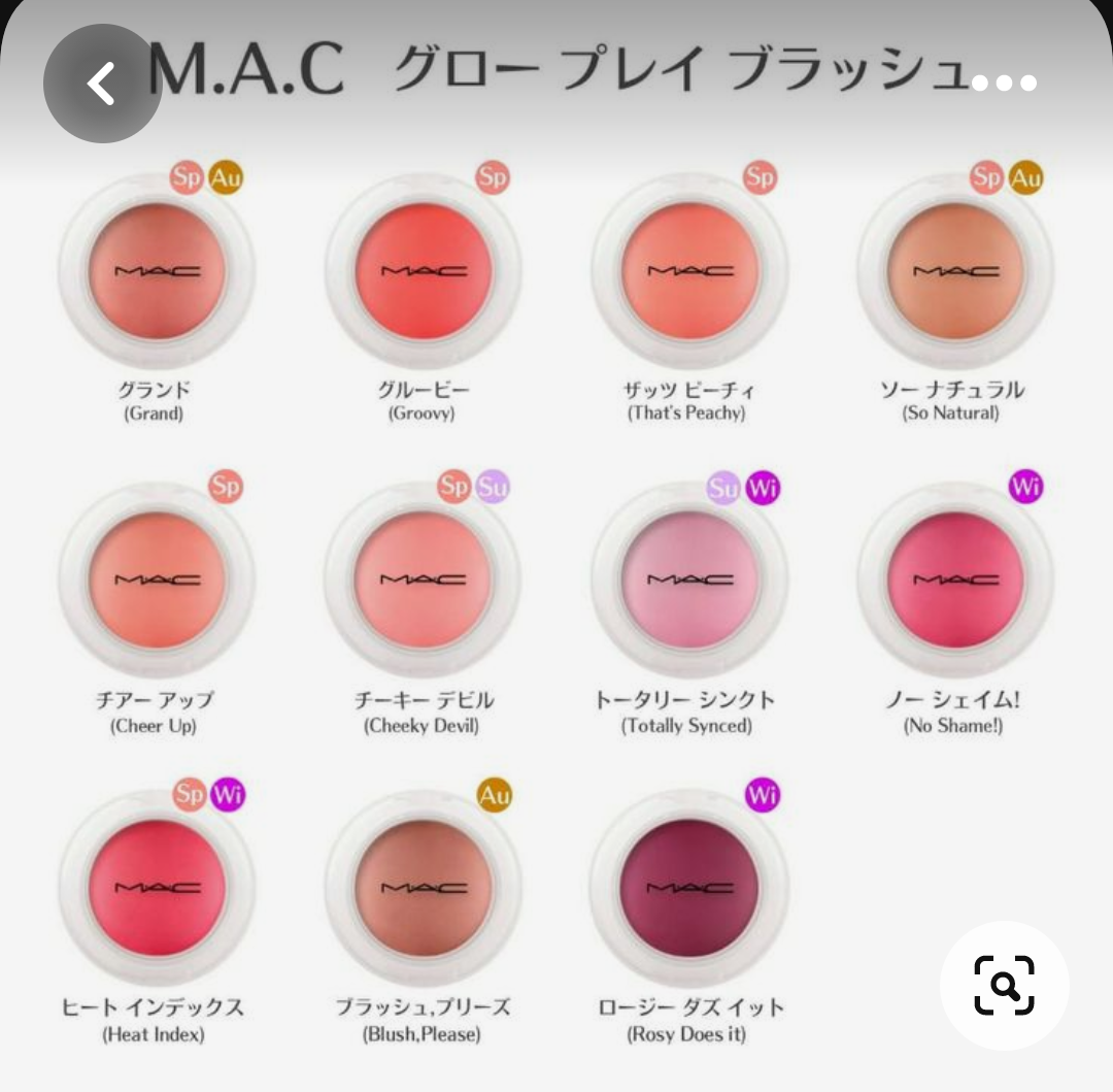 イエベ春の情報交換トピ🌷🐝