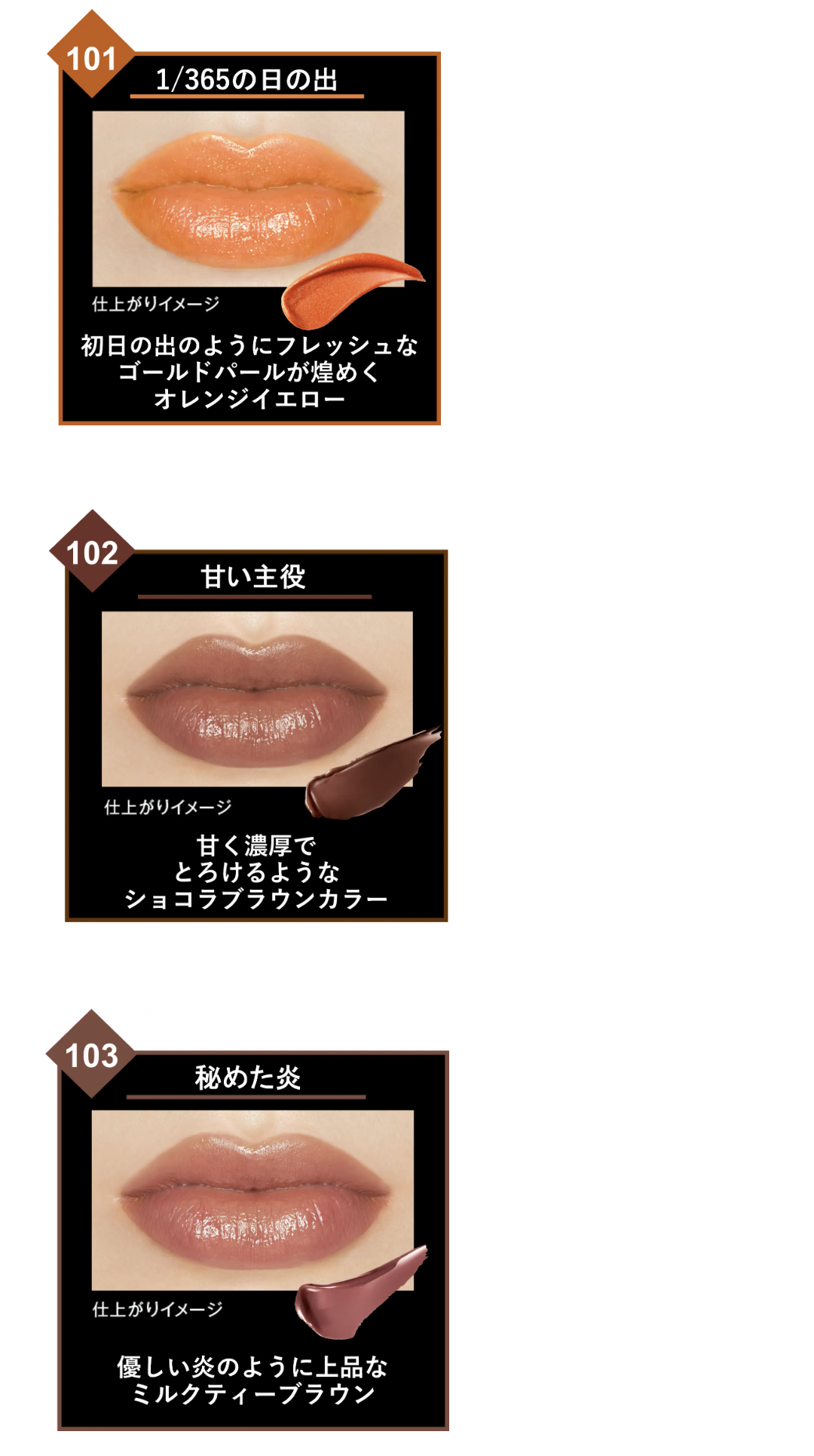 イエベ春の情報交換トピ🌷🐝