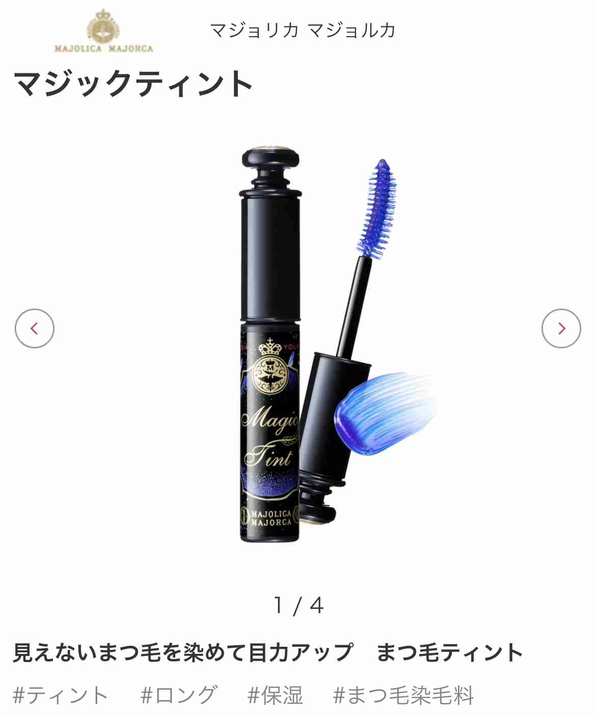イエベ春の情報交換トピ🌷🐝
