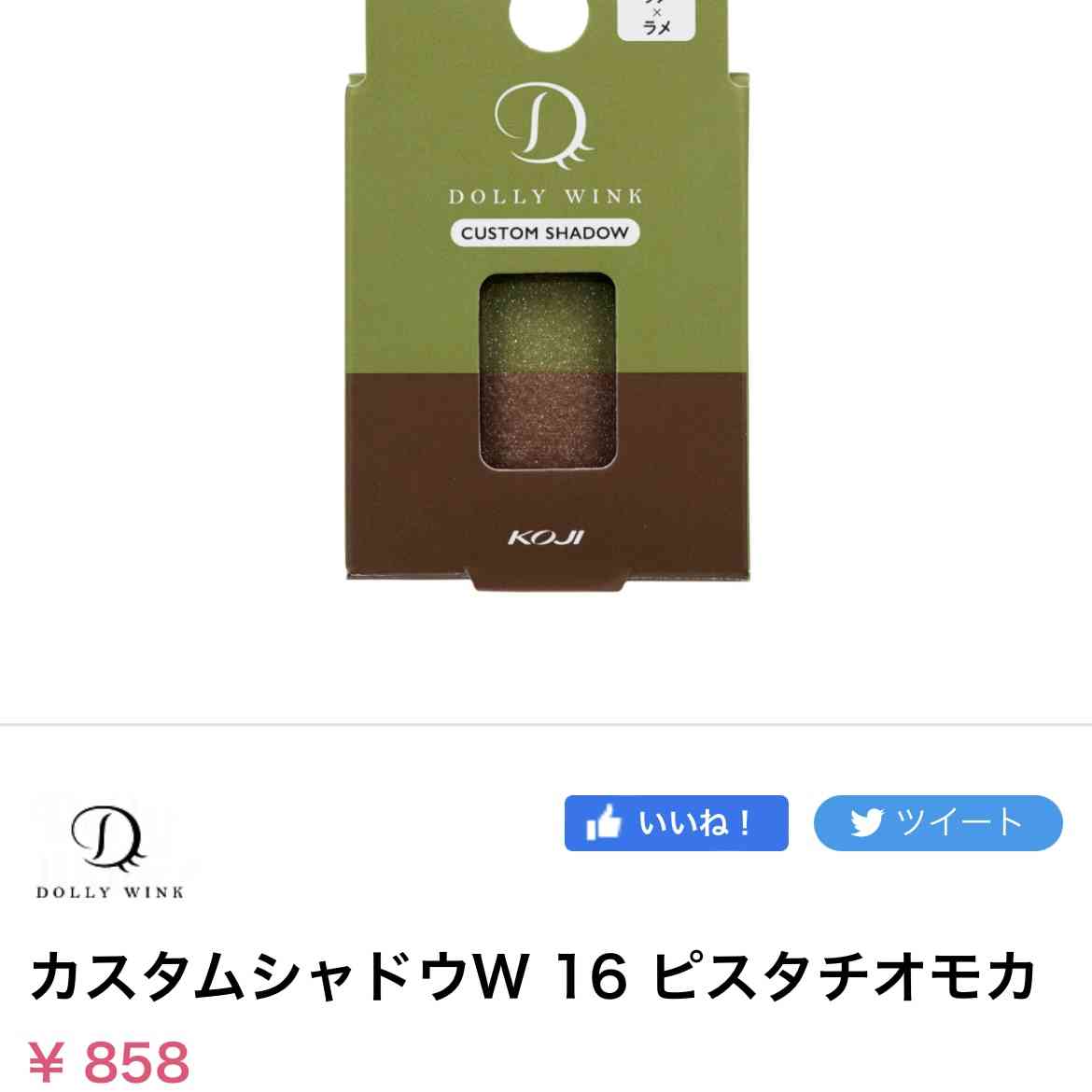イエベ春の情報交換トピ🌷🐝
