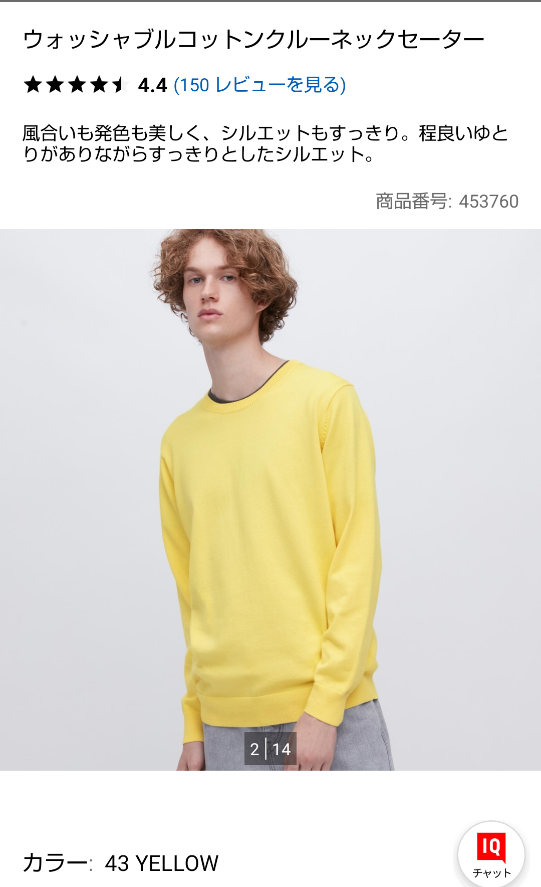 イエベ春の情報交換トピ🌷🐝
