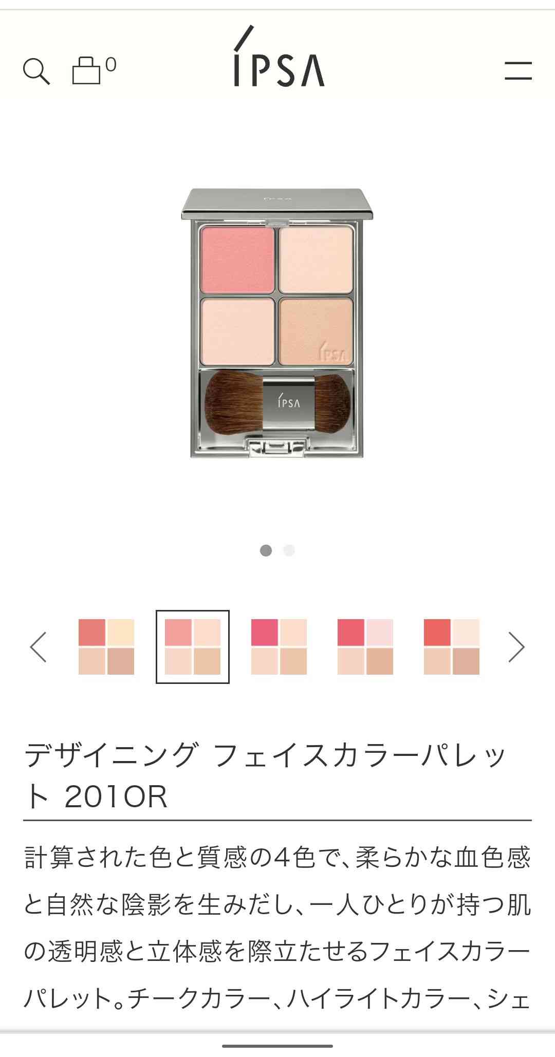 イエベ春の情報交換トピ🌷🐝