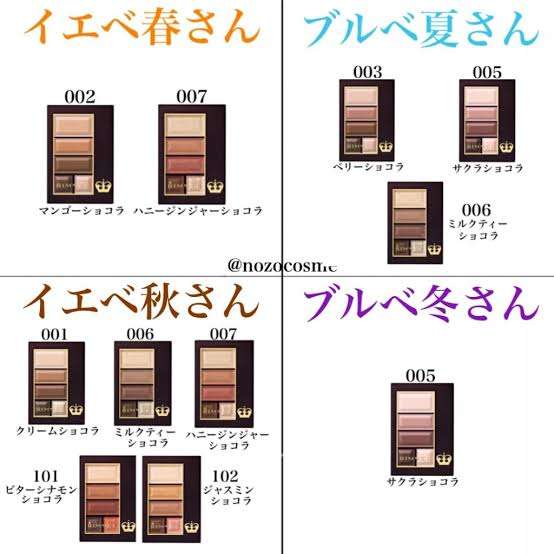 イエベ春の情報交換トピ🌷🐝