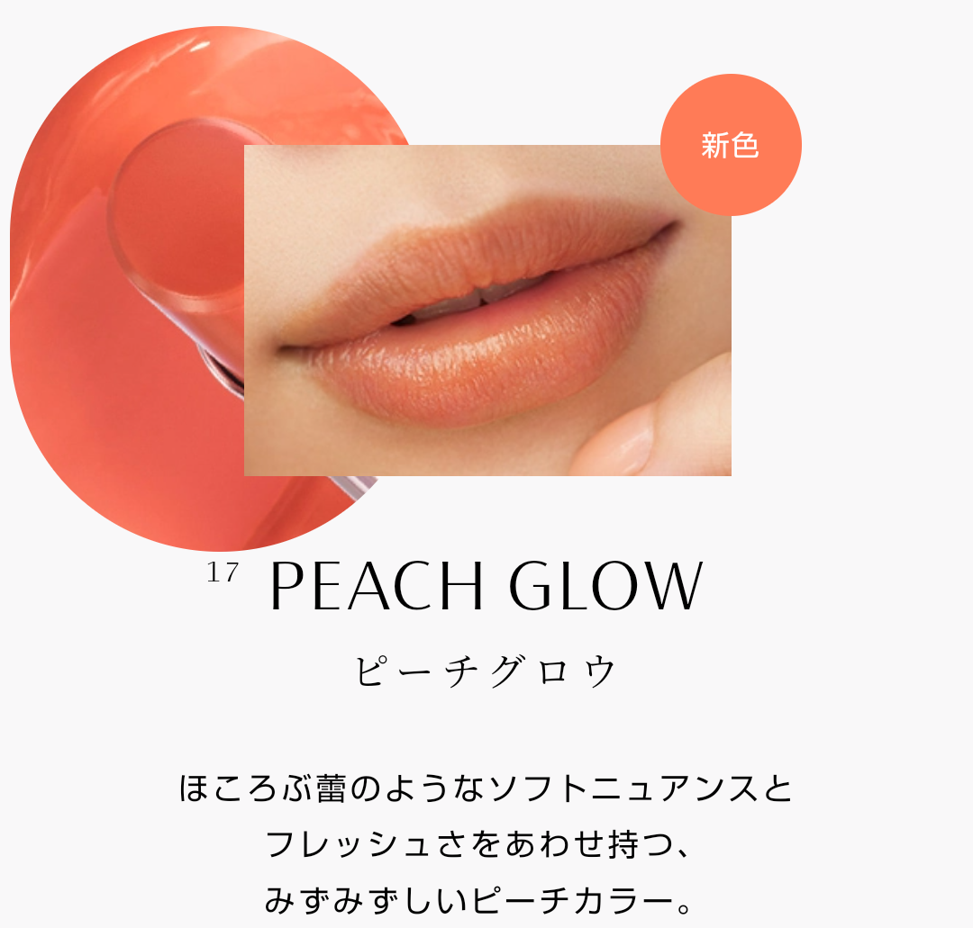 イエベ春の情報交換トピ🌷🐝