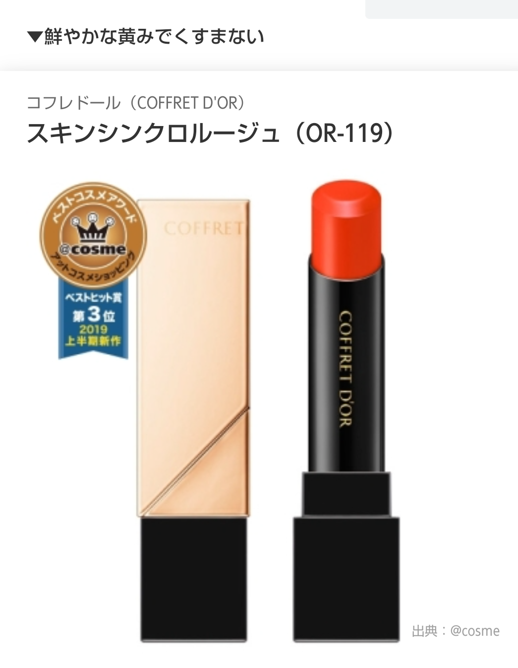 イエベ春の情報交換トピ🌷🐝