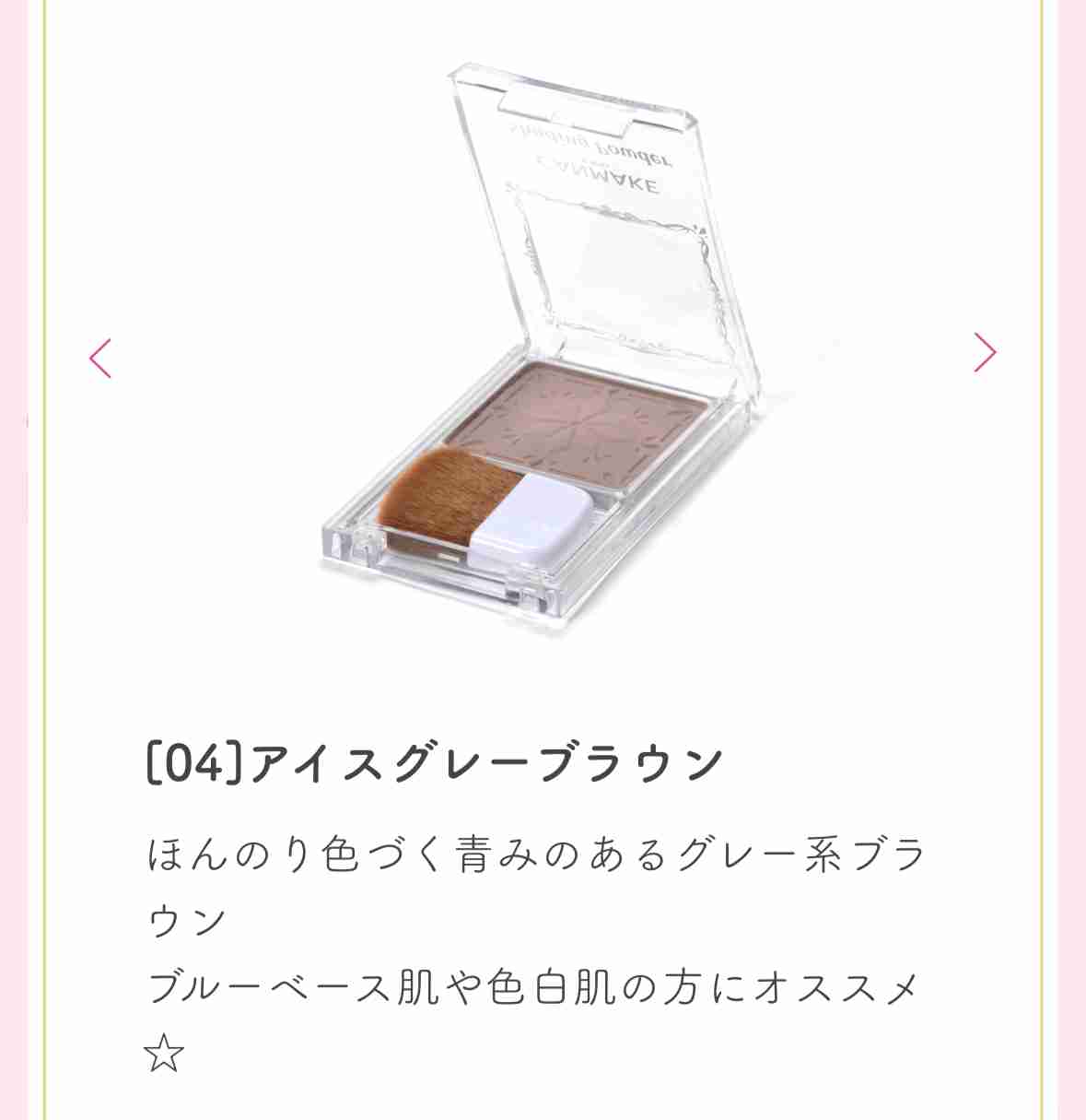 イエベ春の情報交換トピ🌷🐝